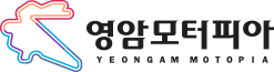 영암모터피아